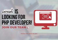 Job Recruitment (PHP Developer)!