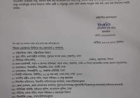 পদ্মা সেতুর উদ্বোধন: নতুন আরো ১৫ সেতু-ফেরির টোল মওকুফ