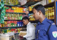 মৌলভীবাজারে ৪ প্রতিষ্ঠানকে ১৪ হাজার টাকা জরিমানা